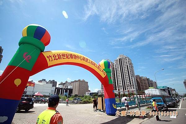 遠百新世紀動土-001.JPG 遠百新世紀動土-001.JPG