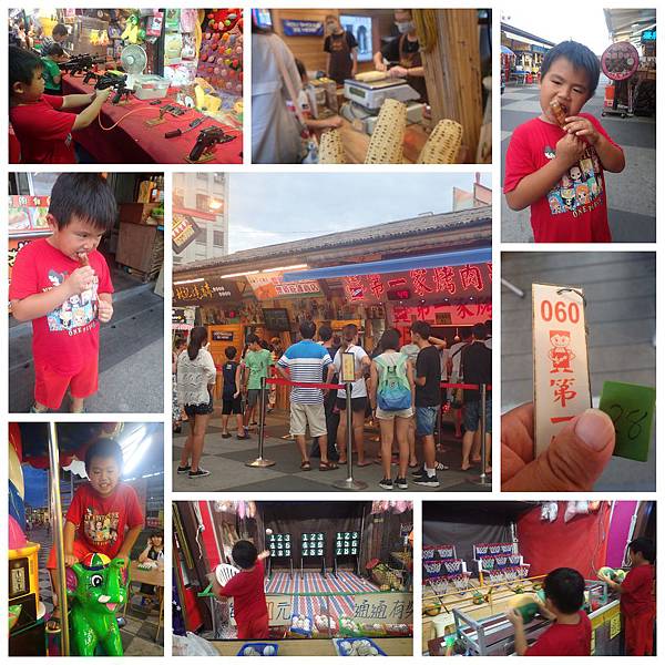 PhotoGrid_1470408385448