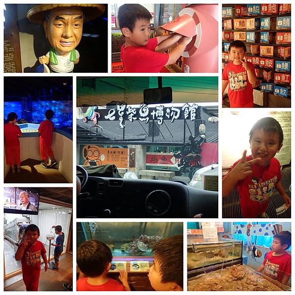 PhotoGrid_1470408666137