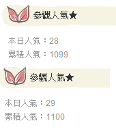 人氣1000-2.png