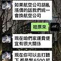IMG_4504 (1).PNG
