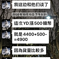 IMG_4510.PNG