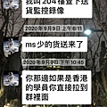 IMG_4518.PNG