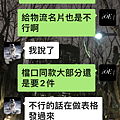 IMG_4521.PNG