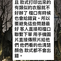 IMG_4525.PNG
