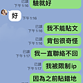 IMG_4573.PNG