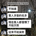 IMG_4542 (1).PNG