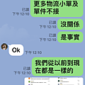 IMG_4589.PNG