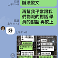 IMG_4588.PNG