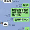 IMG_4590.PNG