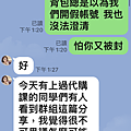 IMG_4594.PNG