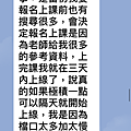 IMG_4631.PNG