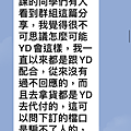 IMG_4629.PNG