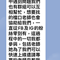 IMG_4632.PNG