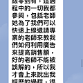 IMG_4633.PNG