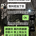 IMG_9665.PNG