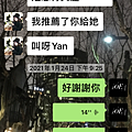 IMG_9664.PNG
