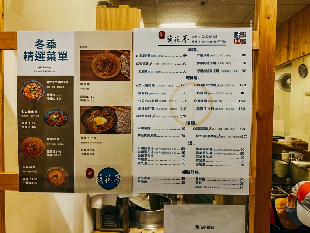 LINE_ALBUM_涼麵_220128_0.jpg