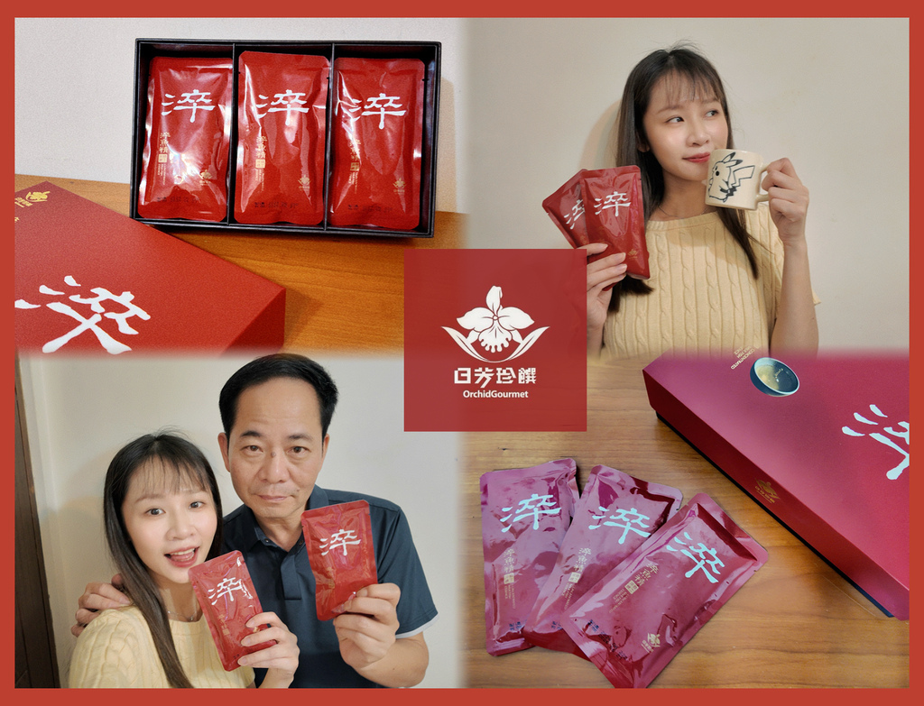 【好物分享】日芳珍饌淬魚精｜銀髮族和上班族的必備營養補充品，