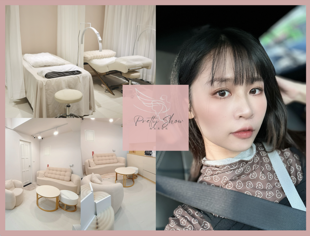 【台北市｜大同區】絢美美容苑美睫體驗｜接了人生最滿意的一次睫
