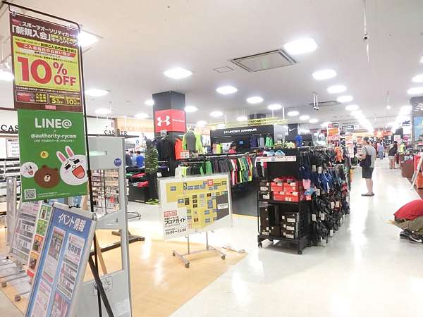 dr martens aeon mall