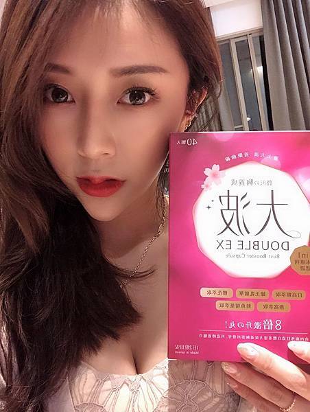 女人知己試用大隊,ibo-up愛波革命-大波丸,美胸,營養補充,膨潤有彈性