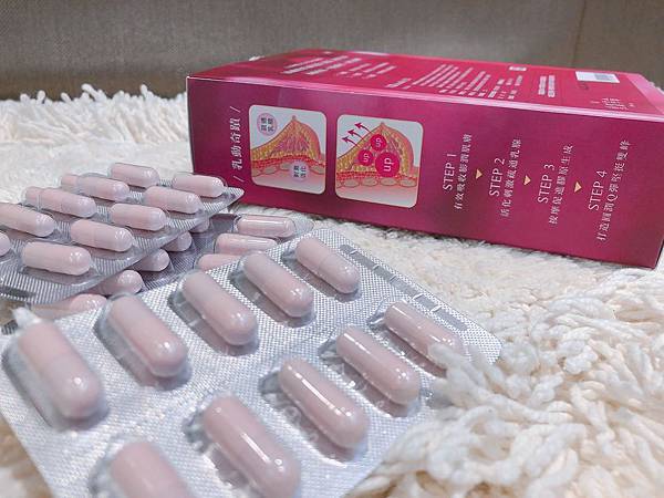 女人知己試用大隊,ibo-up愛波革命-大波丸,美胸,營養補充,膨潤有彈性