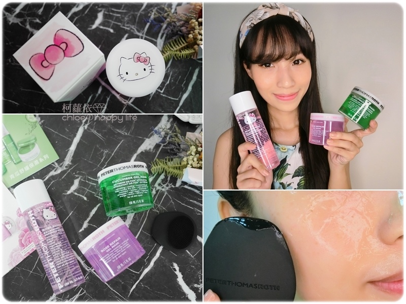 Peter Thomas Roth 彼得羅夫_33.jpg Peter Thomas Roth 彼得羅夫_33.jpg