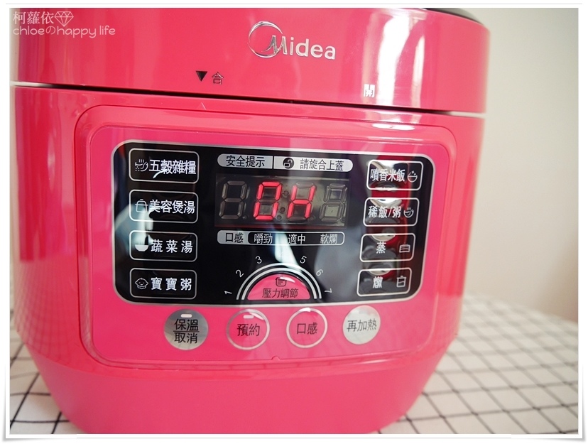 Midea Mini 食代_41.JPG