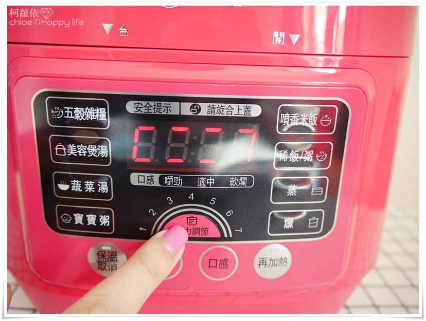 Midea Mini 食代_43.JPG