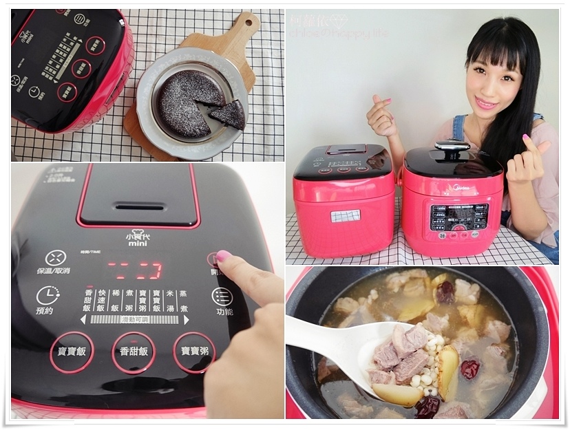 Midea Mini 食代_C.jpg