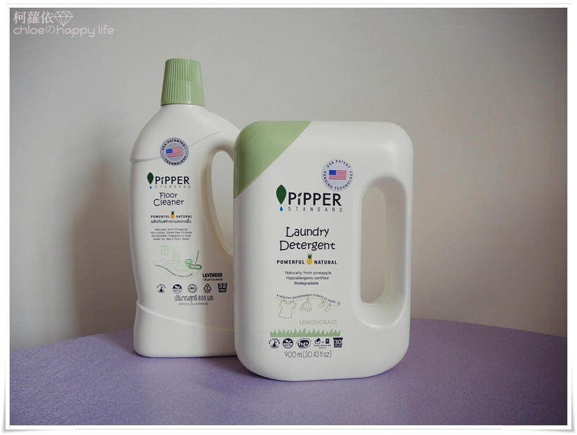生活|鳳梨酵素~溫柔呵護!PiPPER STANDAR天然鳳梨酵素居家清潔用品(地板清潔劑/洗衣精)