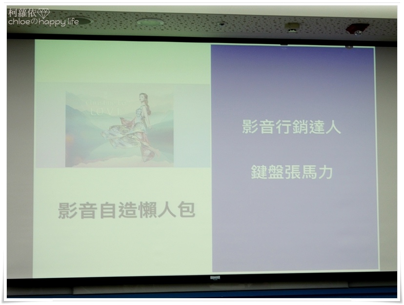 Yahoo奇摩風格部落客初秋時尚潮流聚Yahoo購物中心SONICE薇姿_49.JPG