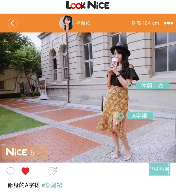 LOOKNICE好看APP線上顧問服務_10.jpg