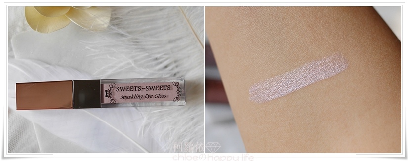 SWEETSSWEETS氣墊粉餅唇頰釉唇蜜眼影蜜_09.jpg