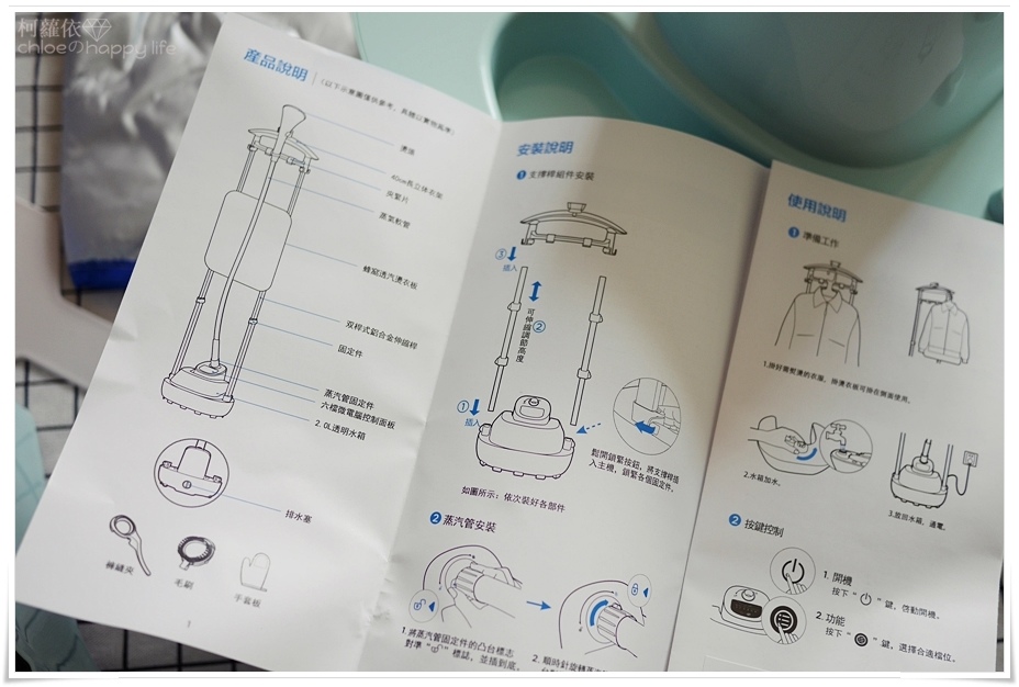 midea美的雙桿掛燙機_11.JPG