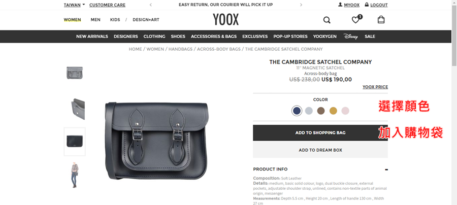 THE CAMBRIDGE SATCHEL COMPANY＃DARK BLUE劍橋包YOOX購物開箱_28.png