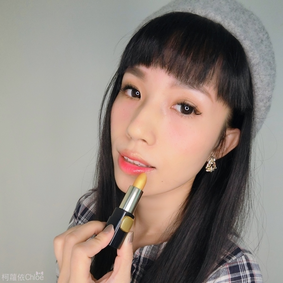 LOREAL巴黎萊雅24K金屬星燦唇膏17.JPG