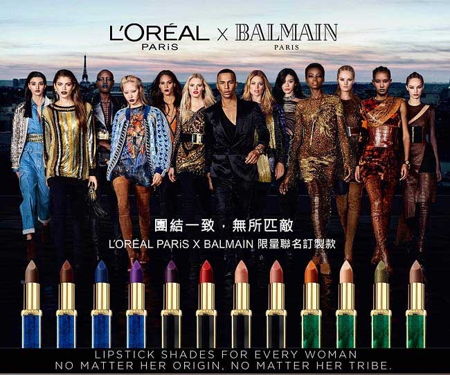 L%5COreal X BALMAIN限量聯名訂製唇膏#355 Domination主宰_1.jpg