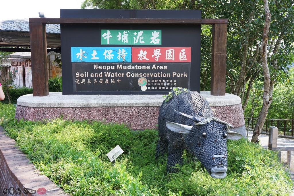 親子旅遊景點 台南一日遊 崎聚農創市集 龍崎IG打卡秘境景點 行程規劃78.JPG