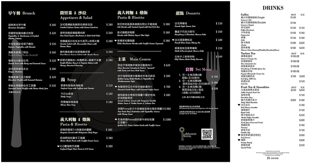 住宿｜台北內湖區 宜家商旅La Maison Hotel 兩天一夜親子友善住宿環境 JS Diner餐酒館 食尚輕旅遊25.jpg