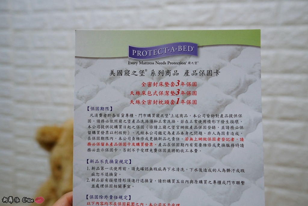 美國寢之堡Protect A Bedz防水防螨超透氣COTTON天然柔棉保潔墊方便更換清洗三重防護15.JPG