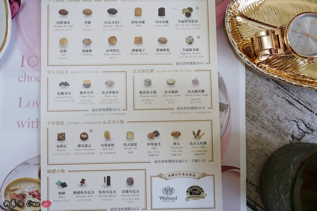 喜餅 E%5Cz Chocolat 法式手工囍餅 客製化金色禮讚囍餅禮盒6.JPG