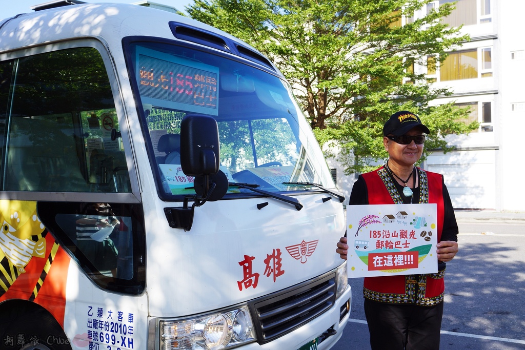 屏東一日遊 185沿山觀光郵輪巴士隨著巴士定點玩透透 親子旅行 山川琉璃吊橋美景➡️隘寮勝利門➡️ 銘泉生態休閒農場Y➡️萬金教堂➡️赤山社區黑搓巧3.JPG