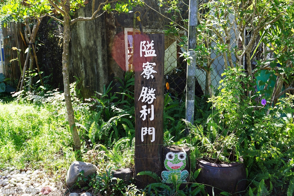 屏東一日遊 185沿山觀光郵輪巴士隨著巴士定點玩透透 親子旅行 山川琉璃吊橋美景➡️隘寮勝利門➡️ 銘泉生態休閒農場Y➡️萬金教堂➡️赤山社區黑搓巧18.JPG