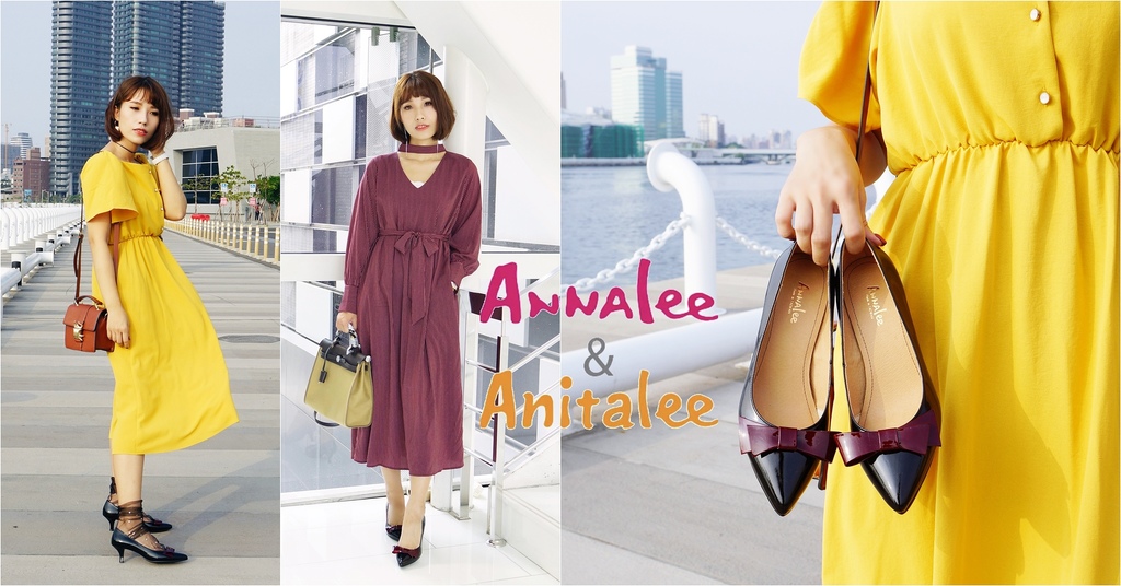 台灣純手工鞋Annalee %26; Anitalee 2018秋冬鞋款 穿出時尚自信美 不磨腳更耐走.jpg