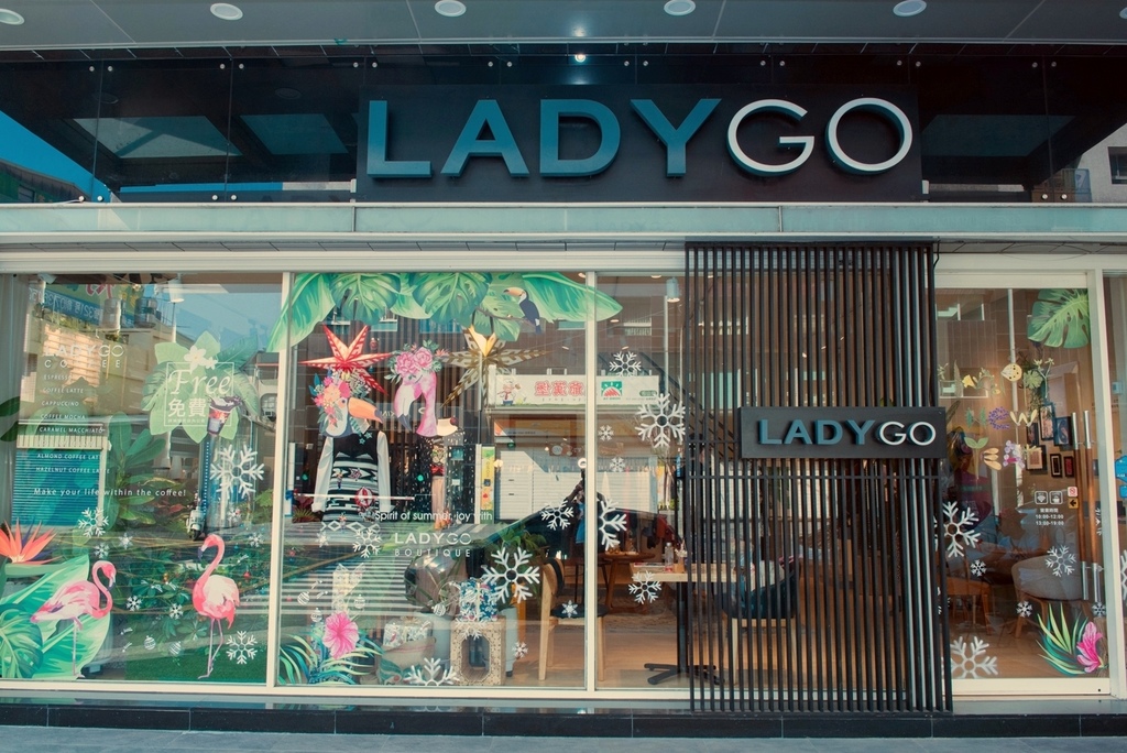 高雄服飾ｘ咖啡　姊妹淘的專屬更衣間！LADYGO Boutique x Coffee 平價服飾咖啡複合概念店１.jpg