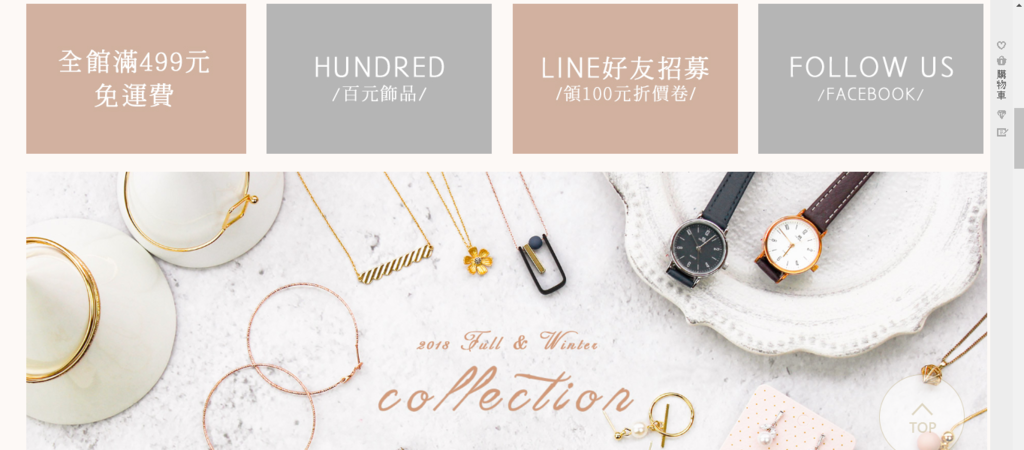 飾品穿搭 百元平價質感飾品J%26;J Accessory 讓穿搭更吸睛2.png