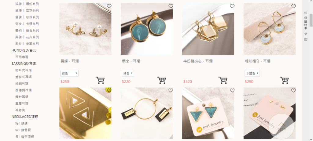 飾品穿搭 百元平價質感飾品J%26;J Accessory 讓穿搭更吸睛3.png