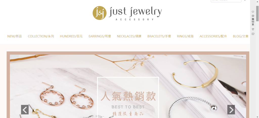 飾品穿搭 百元平價質感飾品J%26;J Accessory 讓穿搭更吸睛1.png